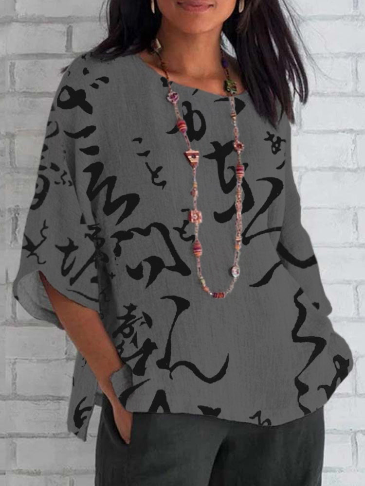 Elegantly Designed T-Shirt