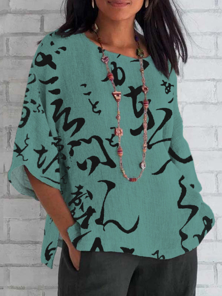 Elegantly Designed T-Shirt