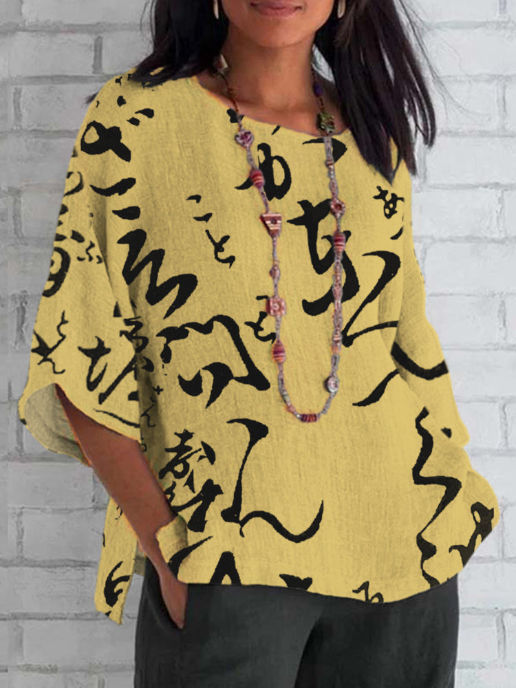 Elegantly Designed T-Shirt