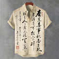 Vintage Ink Calligraphy Pattern Men's Linen Short Sleeve Shirt elevenforest
