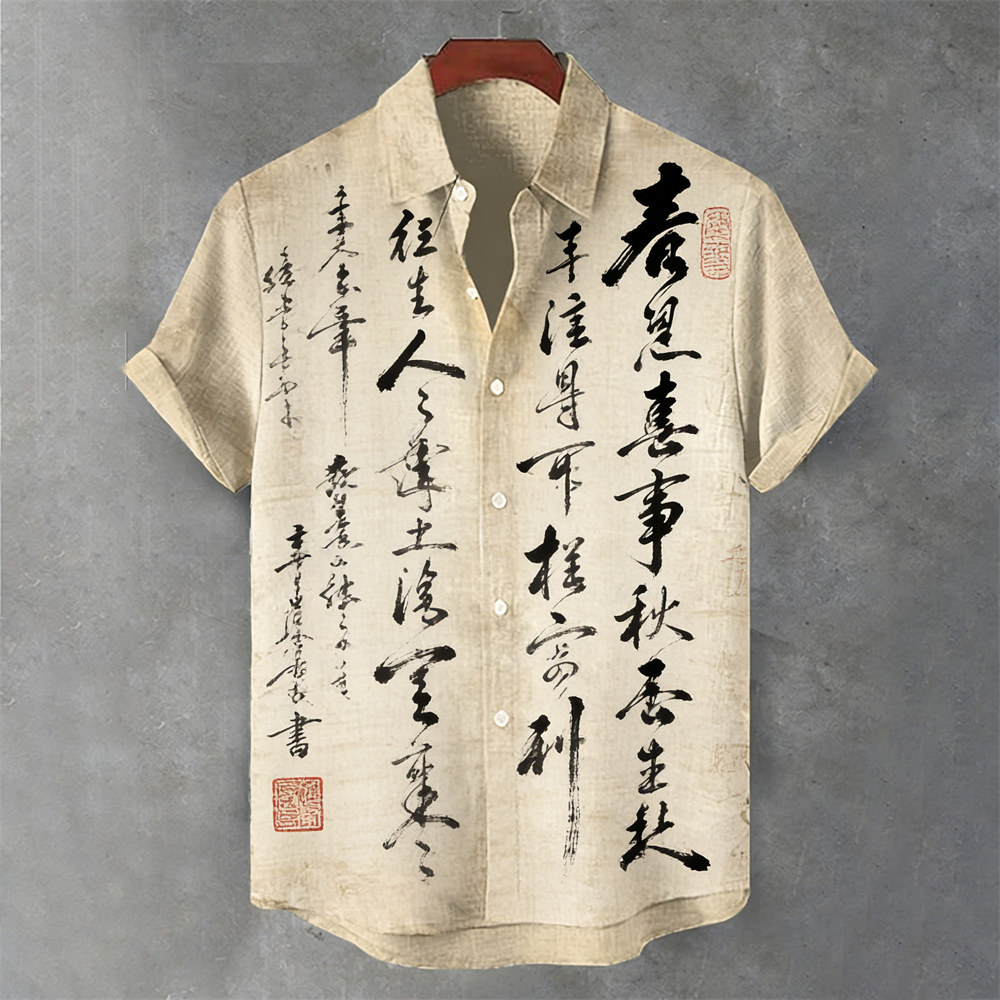 Vintage Ink Calligraphy Pattern Men's Linen Short Sleeve Shirt elevenforest